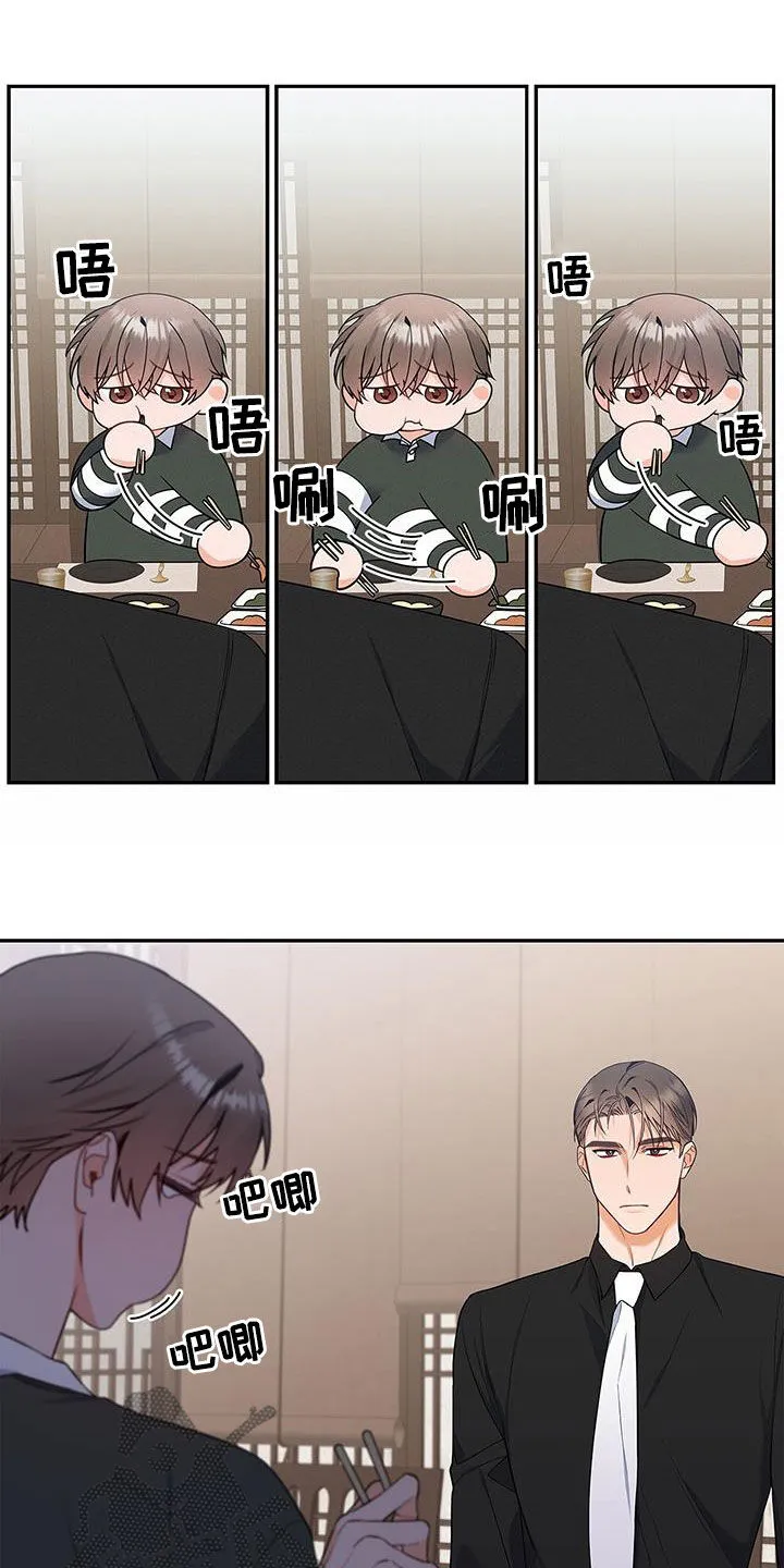 熟悉的面孔作文600字漫画,第44章：忙碌7图
