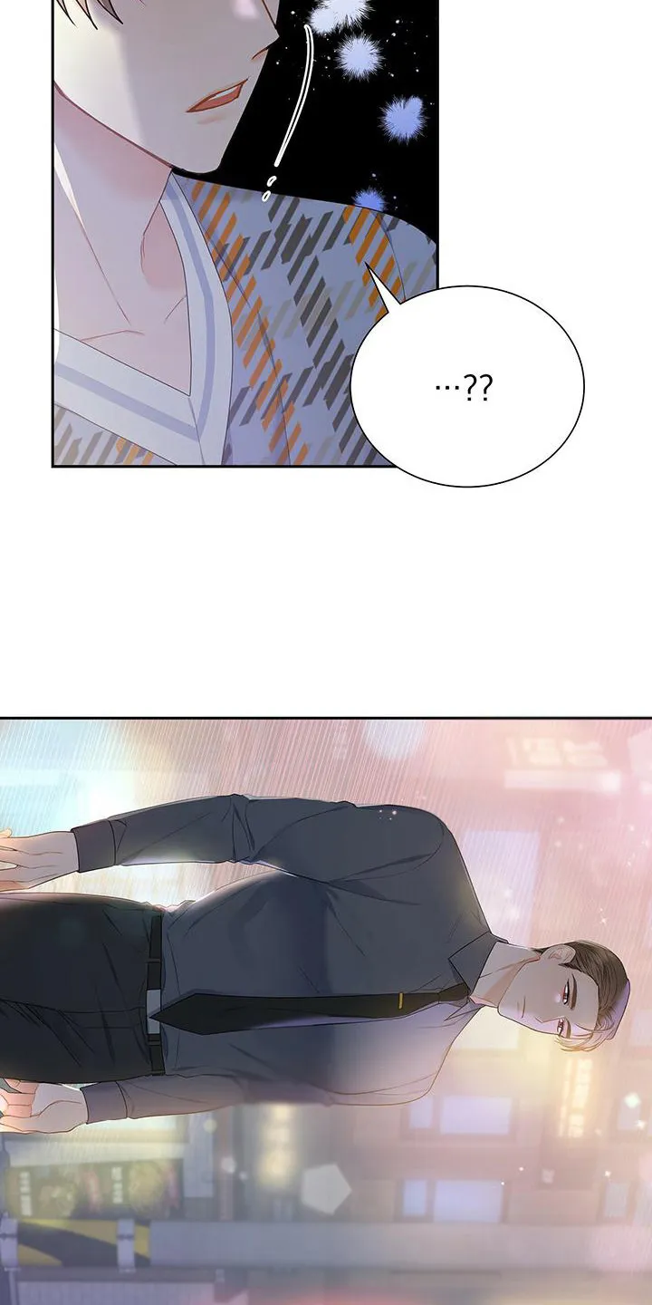 熟悉的面孔漫画漫画,第23章：聚餐10图
