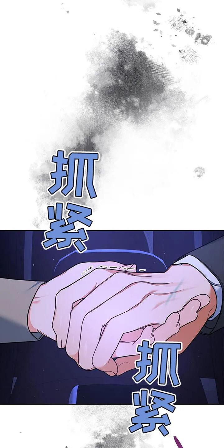 熟悉的面孔漫画又名叫什么漫画,第72章：万幸！20图
