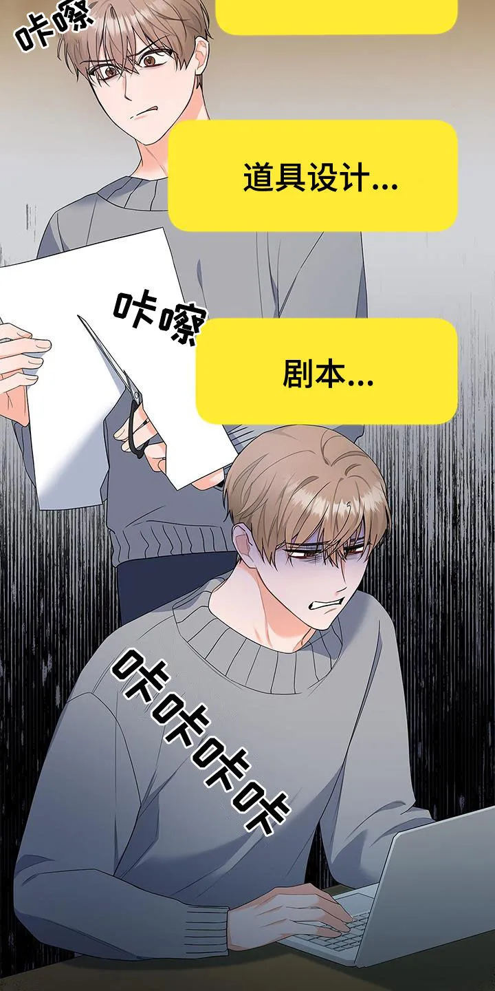 熟悉的面孔的说说漫画,第60章：出国12图