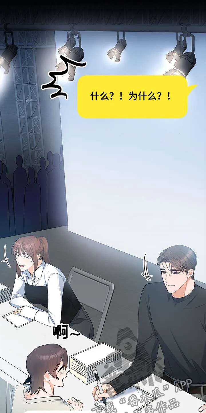 熟悉的面孔的说说漫画,第60章：出国21图