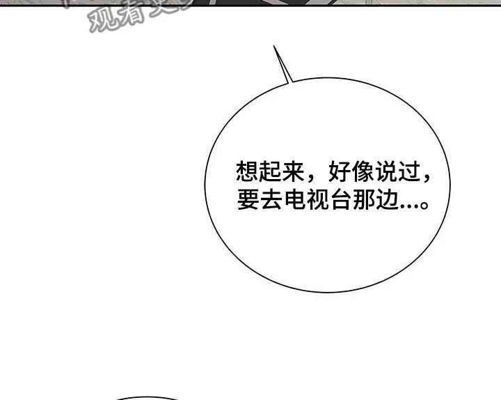 熟悉的面孔是什么意思漫画,第48章：学习10图