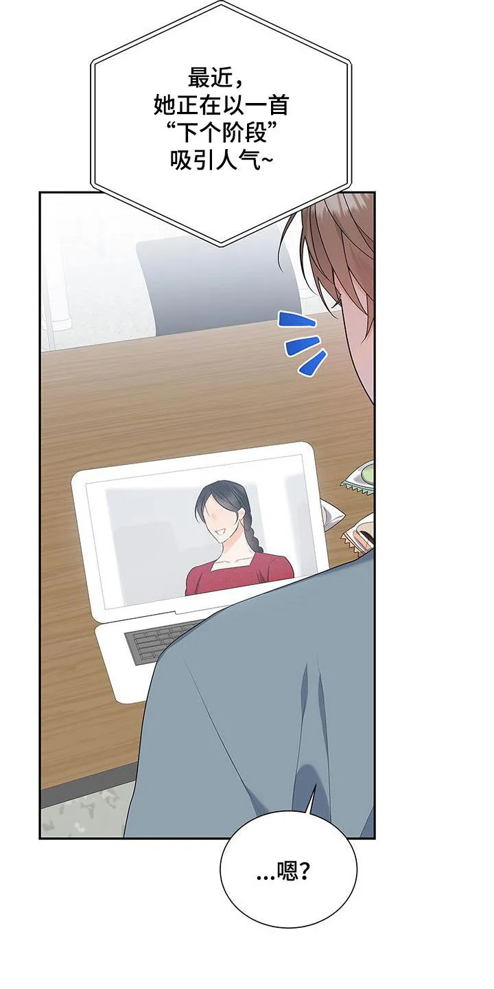 熟悉的面孔是什么意思漫画,第48章：学习20图