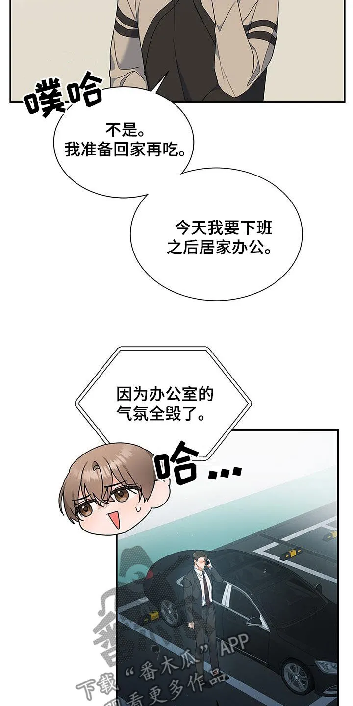 熟悉的面孔漫画漫画,第69章：拍摄愉快17图