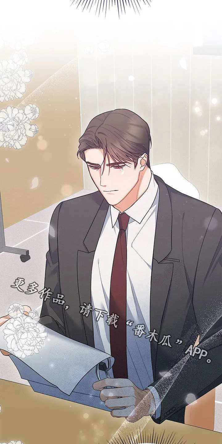 熟悉的面孔是什么意思漫画,第66章：态度转变29图