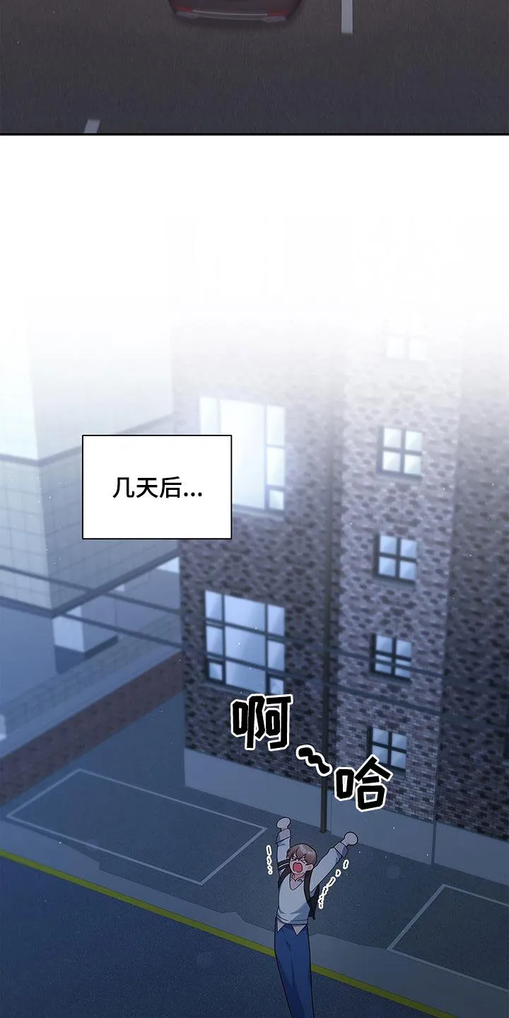 熟悉的面孔漫画又名叫什么漫画,第61章：改剧本20图