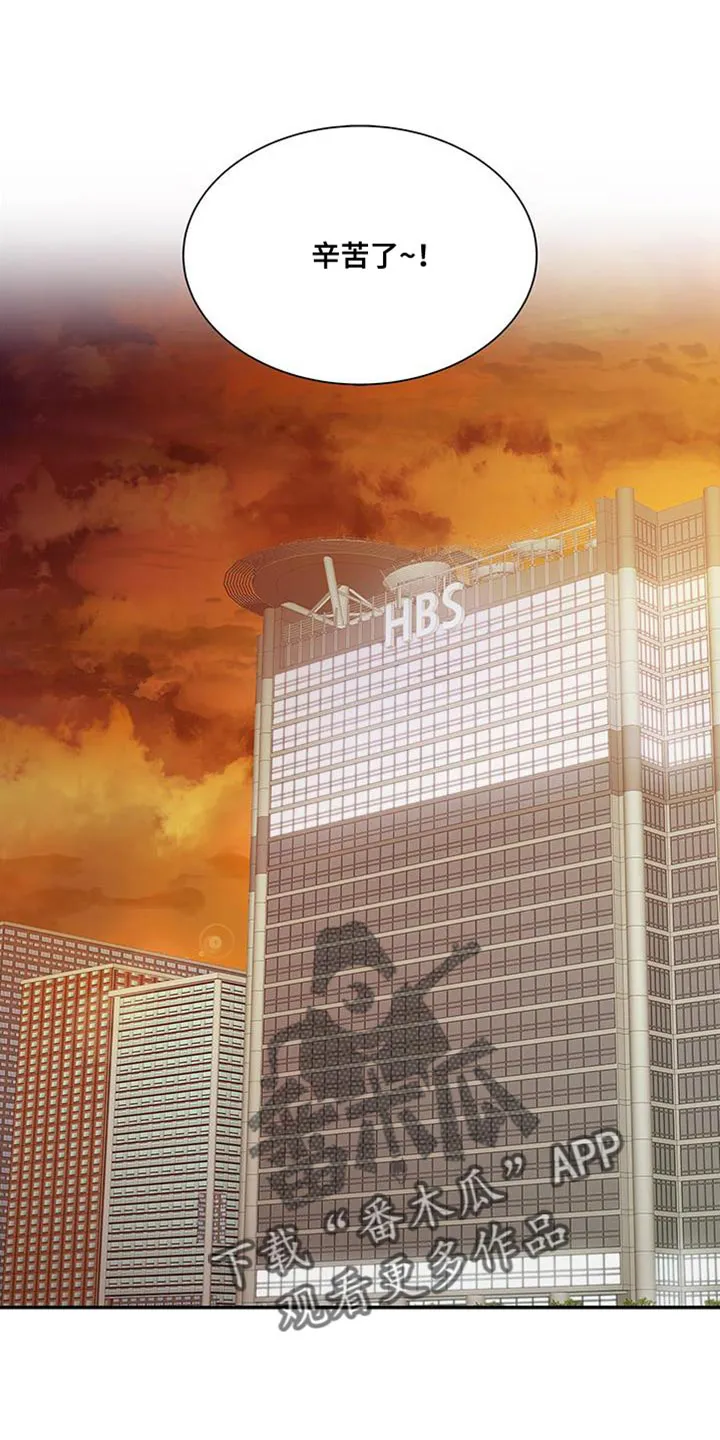 熟悉的面孔的说说漫画,第70章：不会讨厌1图
