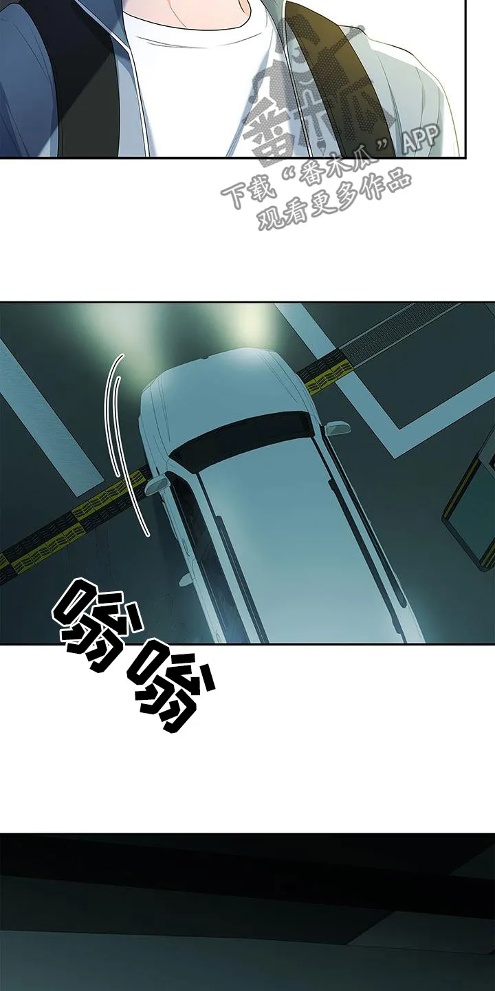 熟悉的面孔漫画漫画,第38章：迫切21图