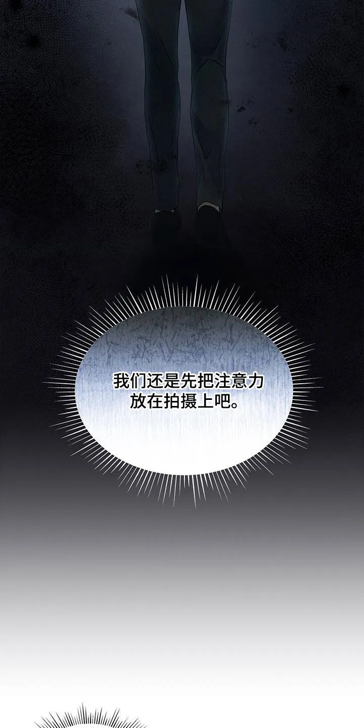 那些熟悉的面孔作文写书的漫画,第68章：不是那种关系22图