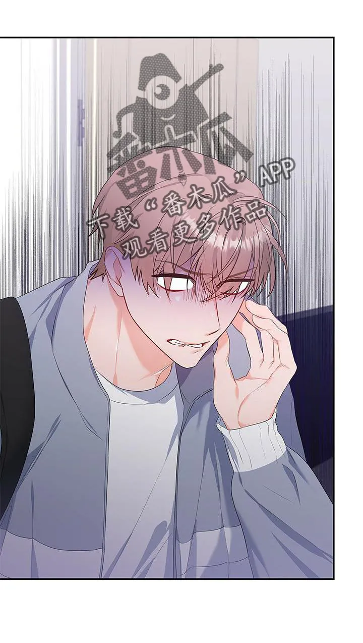 熟悉的面孔的说说漫画,第35章：单独谈谈35图