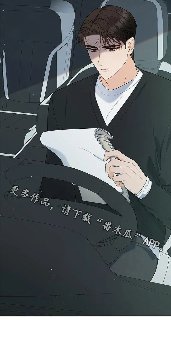 熟悉的面孔是什么意思漫画,第48章：学习39图