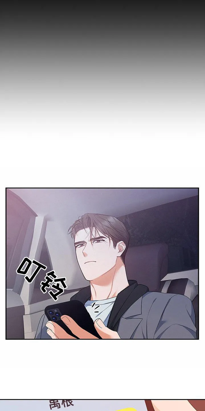 熟悉的面孔漫画又名叫什么漫画,第61章：改剧本13图