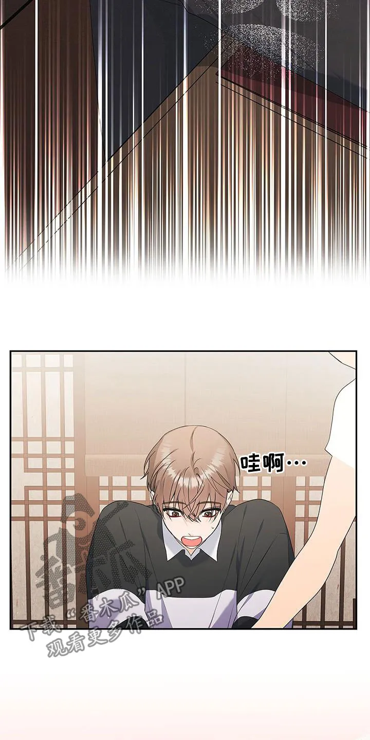 换上别人的面孔漫画漫画,第43章：先试试吧3图