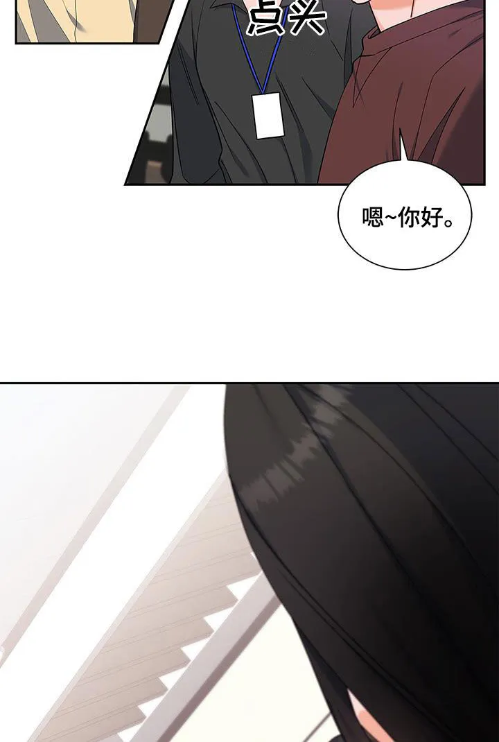 熟悉的面孔的说说漫画,第53章：很有效果28图