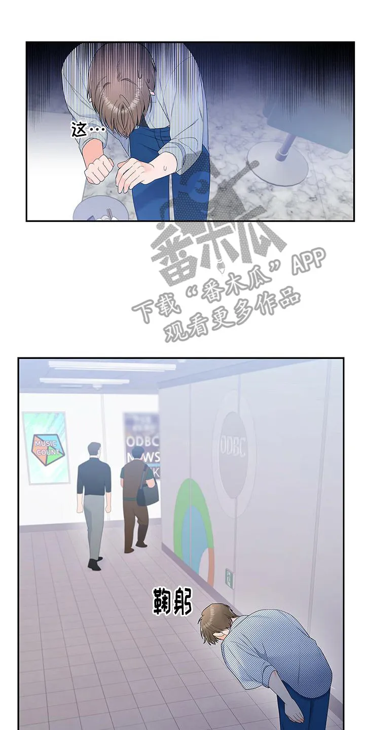 熟悉的面孔作文600字漫画,第18章：症状又来了8图