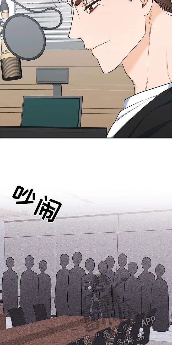 熟悉的面孔的说说漫画,第53章：很有效果9图
