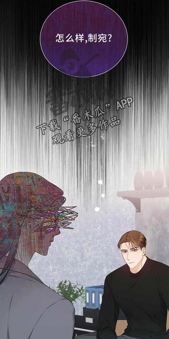 凶狠的脸漫画漫画,第34章：好久不见34图
