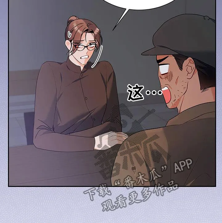 熟悉的面孔的说说漫画,第45章：热火朝天37图