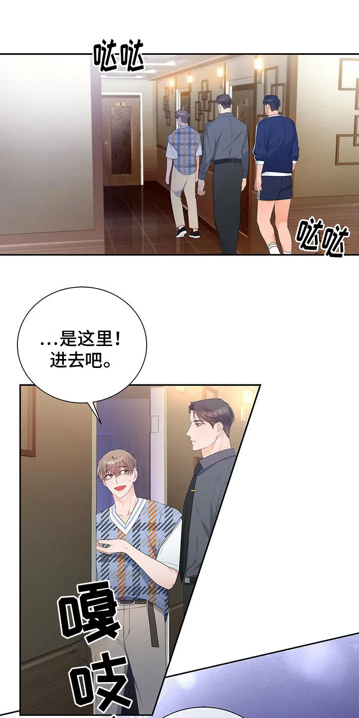 熟悉的面孔漫画漫画,第24章：歌舞助兴1图