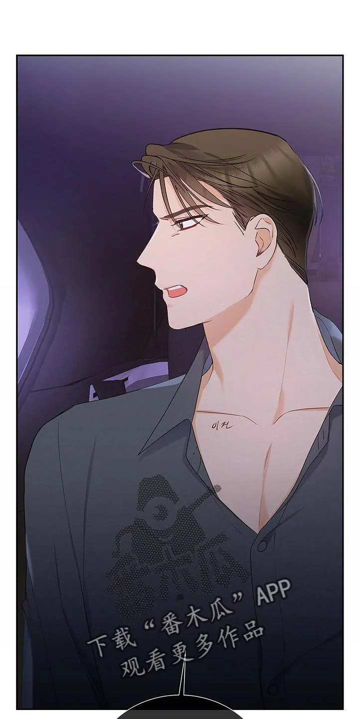 熟悉的面孔漫画漫画,第30章：拒绝22图