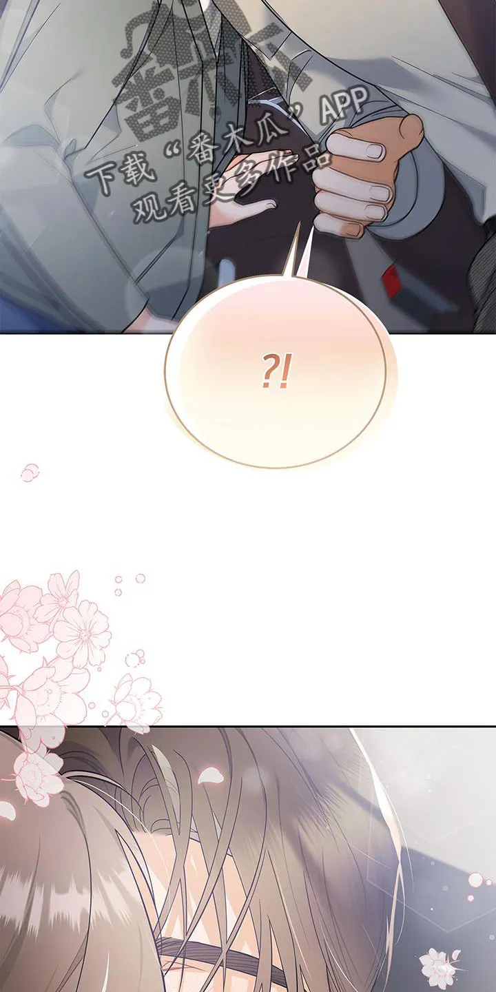熟悉的面孔陌生的感觉漫画,第78章：抱歉的心情25图