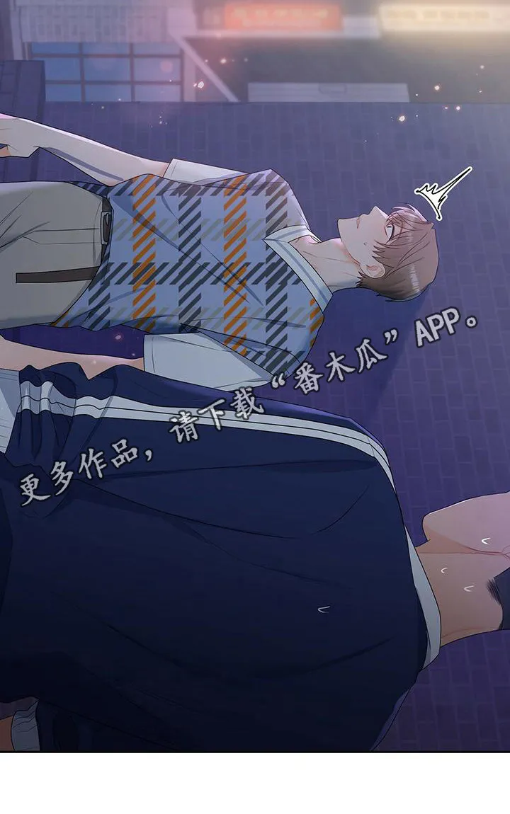 熟悉的面孔漫画漫画,第23章：聚餐11图