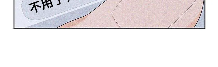 熟悉的面孔的说说漫画,第50章：唠叨40图
