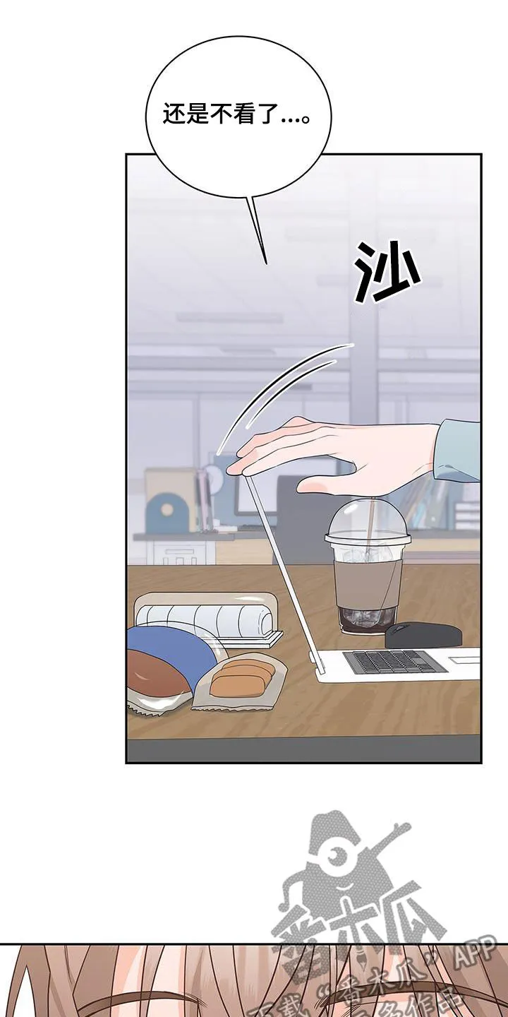 熟悉的面孔是什么意思漫画,第48章：学习33图