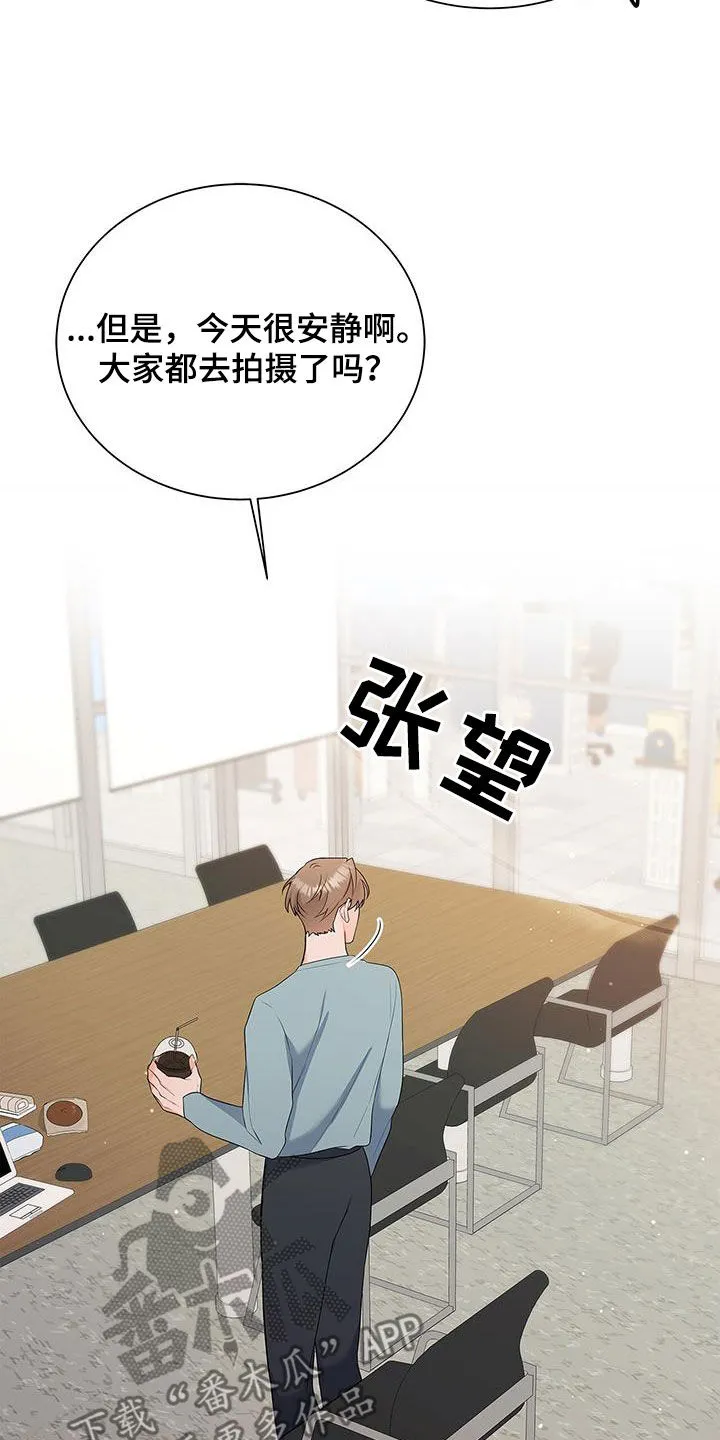 熟悉的面孔是什么意思漫画,第48章：学习9图