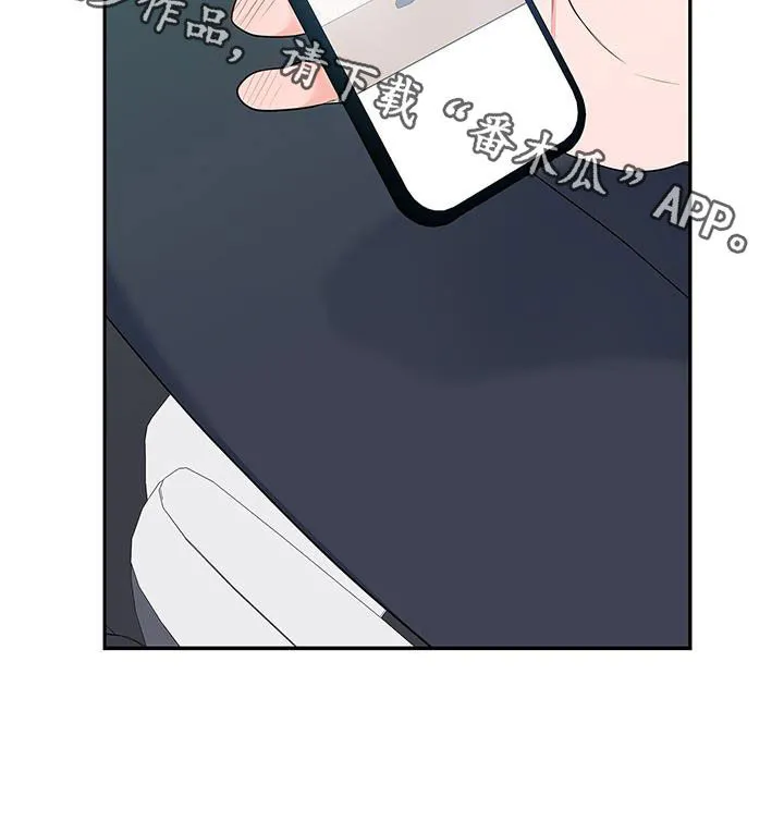 熟悉的面孔漫画漫画,第51章：奇怪的人37图