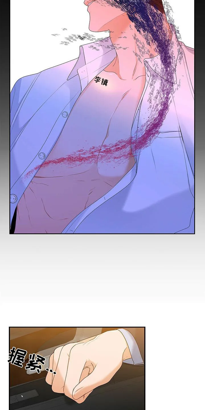 熟悉的面孔的说说漫画,第6章：人面失认症17图