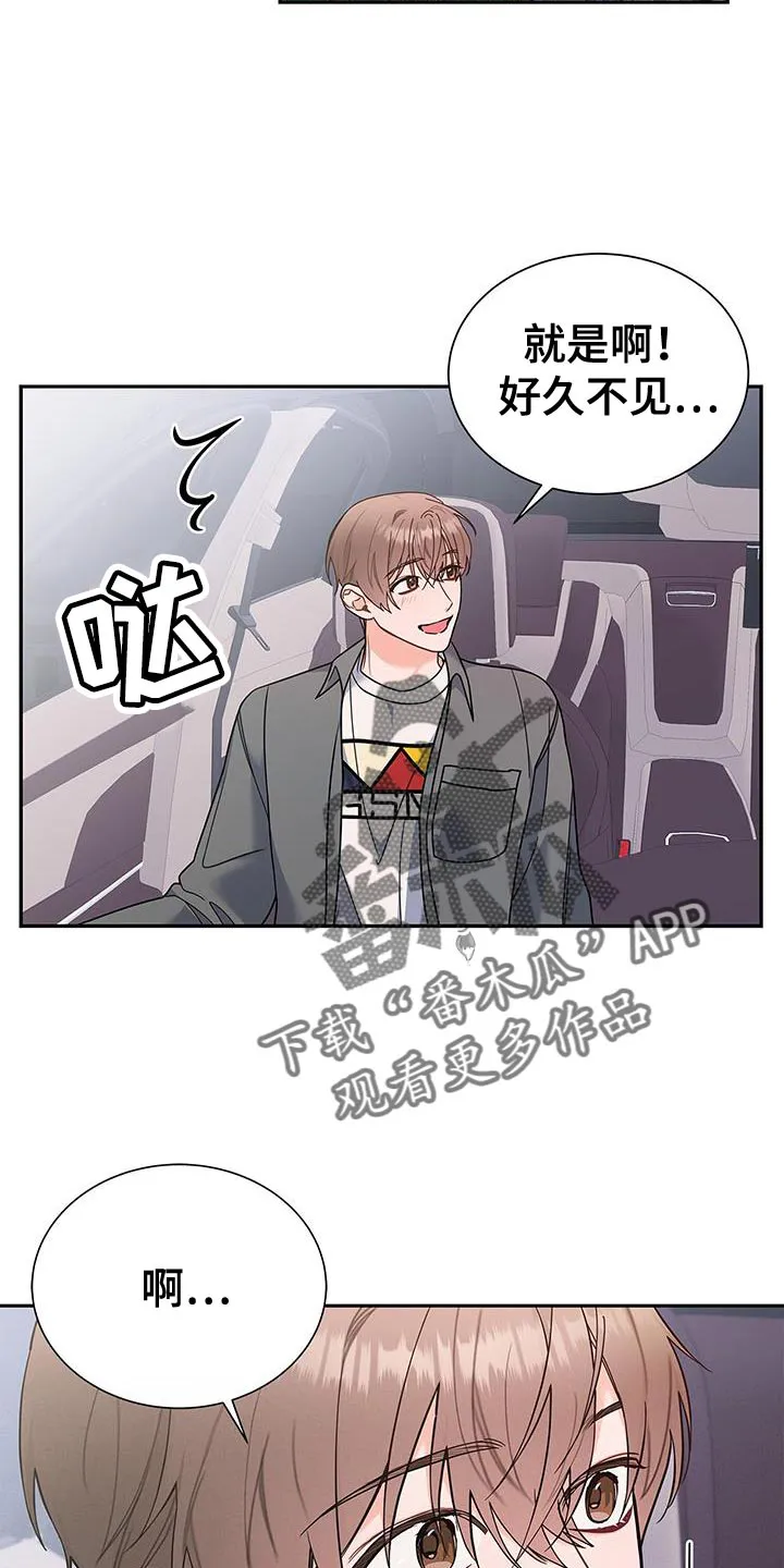 熟悉的面孔的说说漫画,第76章：好久不见16图