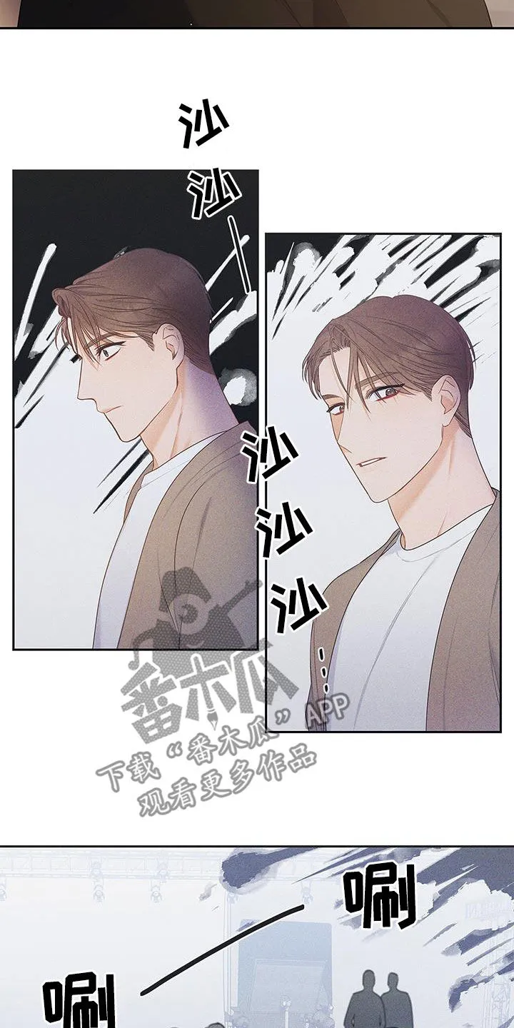 熟悉的面孔免费完整版漫画,第47章：真的恋爱了21图