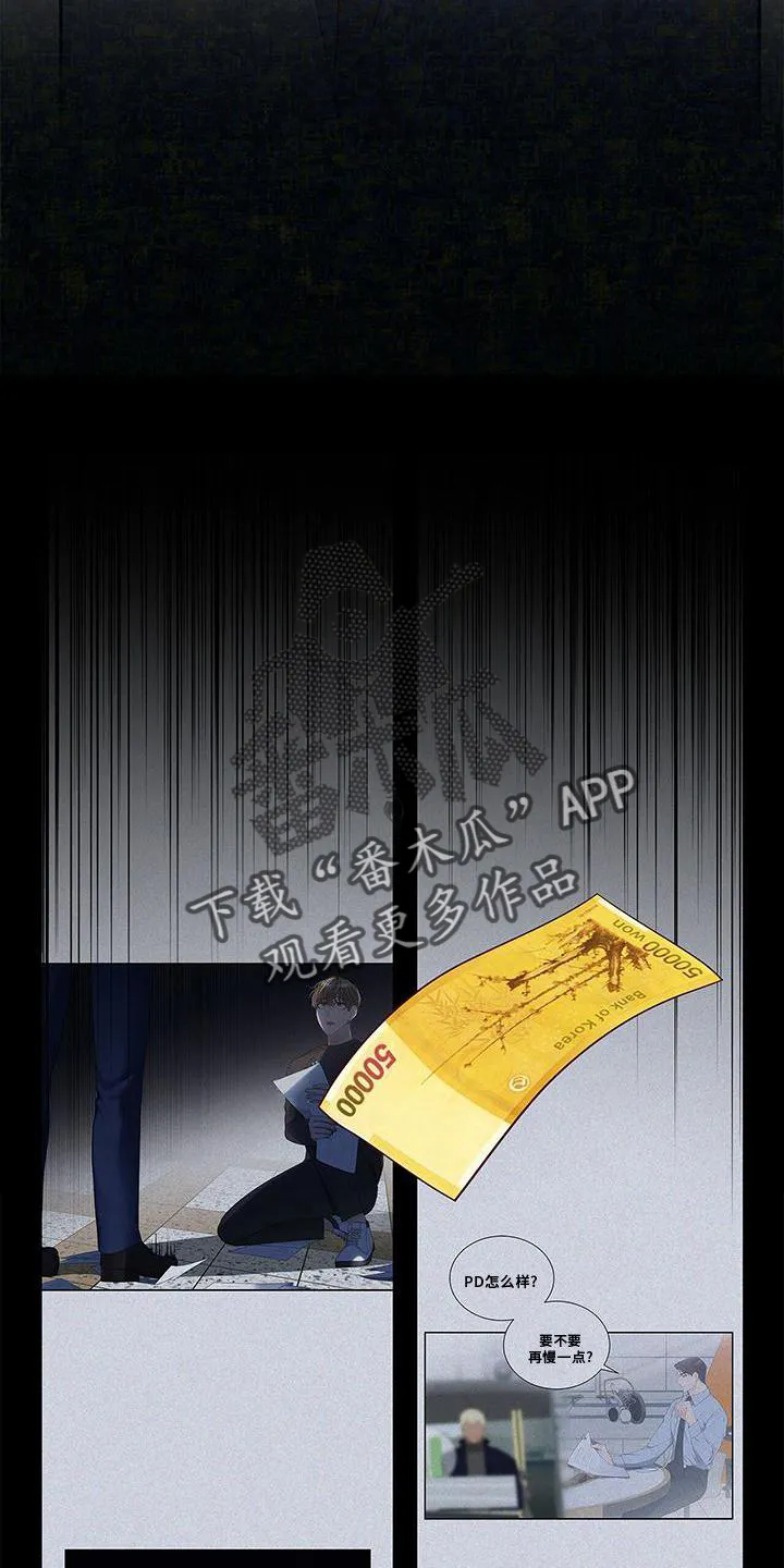 熟悉的面孔漫画漫画,第30章：拒绝10图