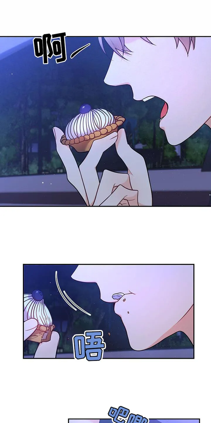熟悉的面孔漫画又名叫什么漫画,第72章：万幸！1图