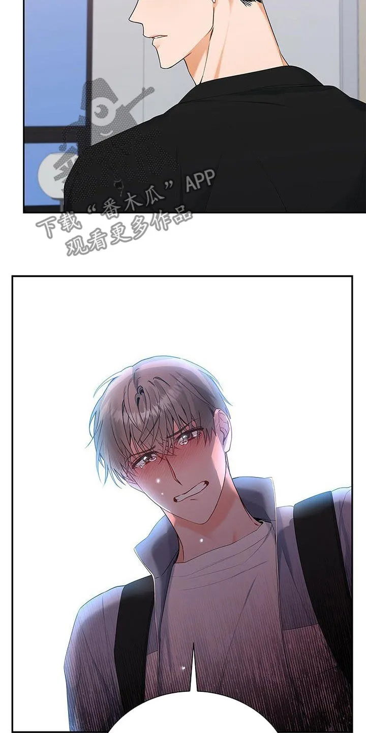 熟悉的面孔是什么歌漫画,第37章：心病11图