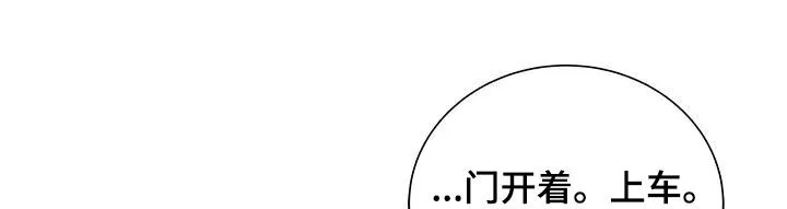 熟悉的面孔陌生的感觉漫画,第49章：牵手22图
