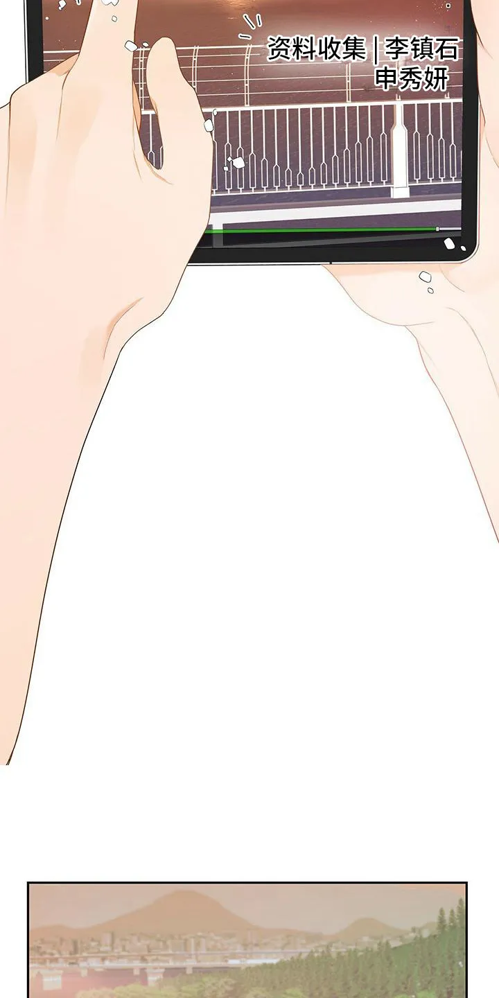 熟悉的面孔是什么意思漫画,第19章：找到了21图