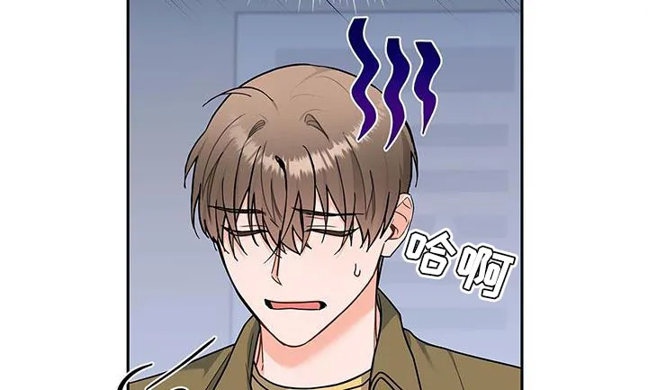 很熟悉的面孔漫画,第80章：拜托了20图