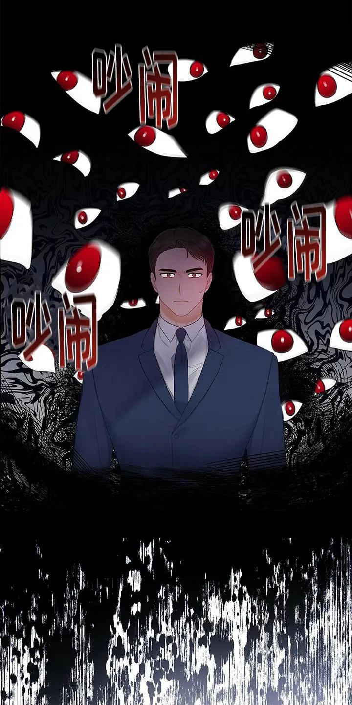 熟悉的面孔的说说漫画,第9章：忘不掉12图