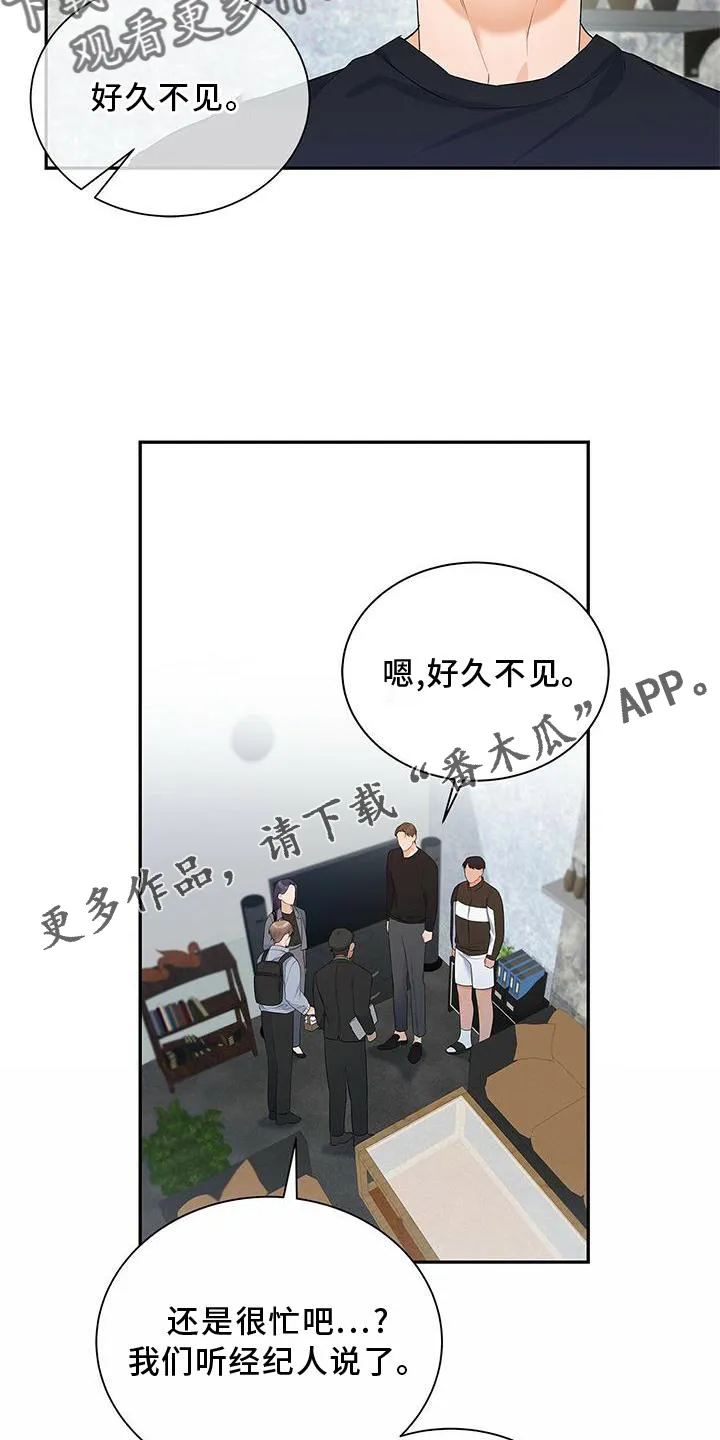 凶狠的脸漫画漫画,第34章：好久不见17图
