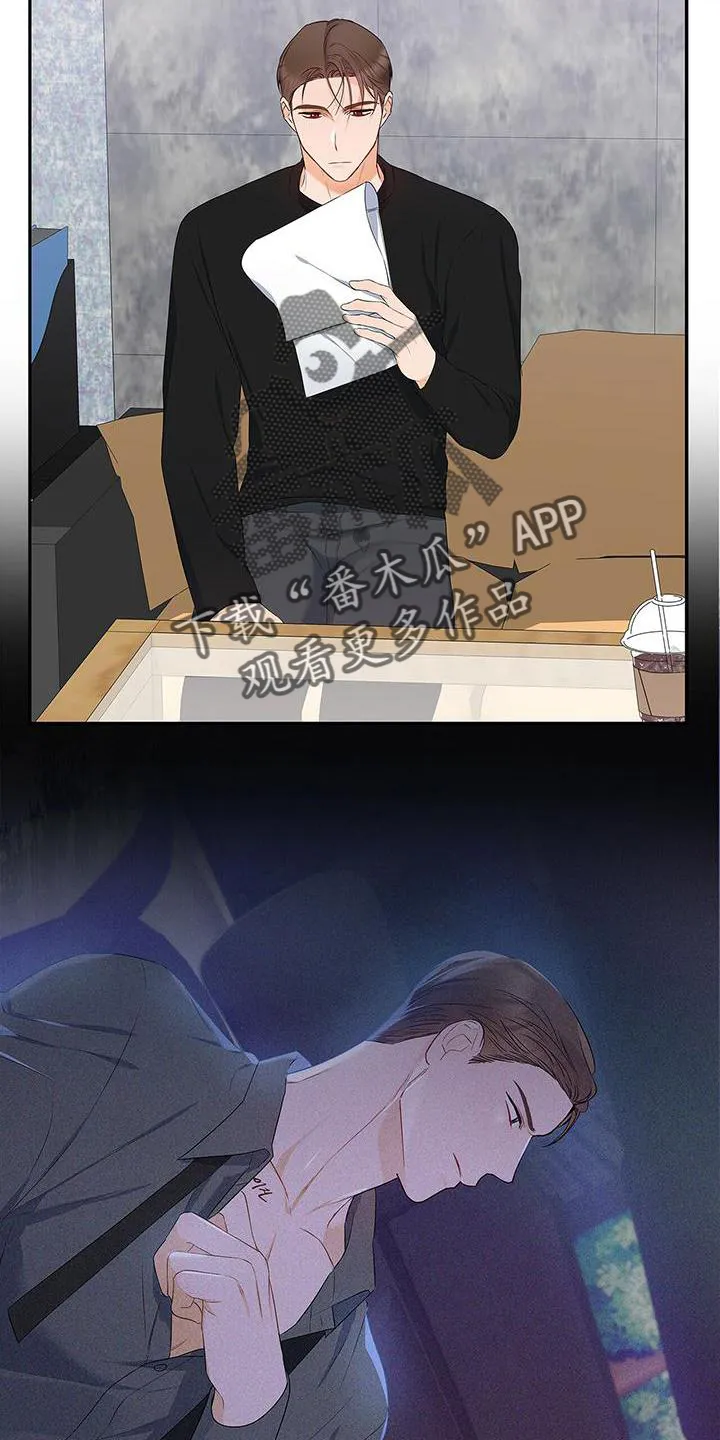 熟悉的面孔的说说漫画,第35章：单独谈谈20图