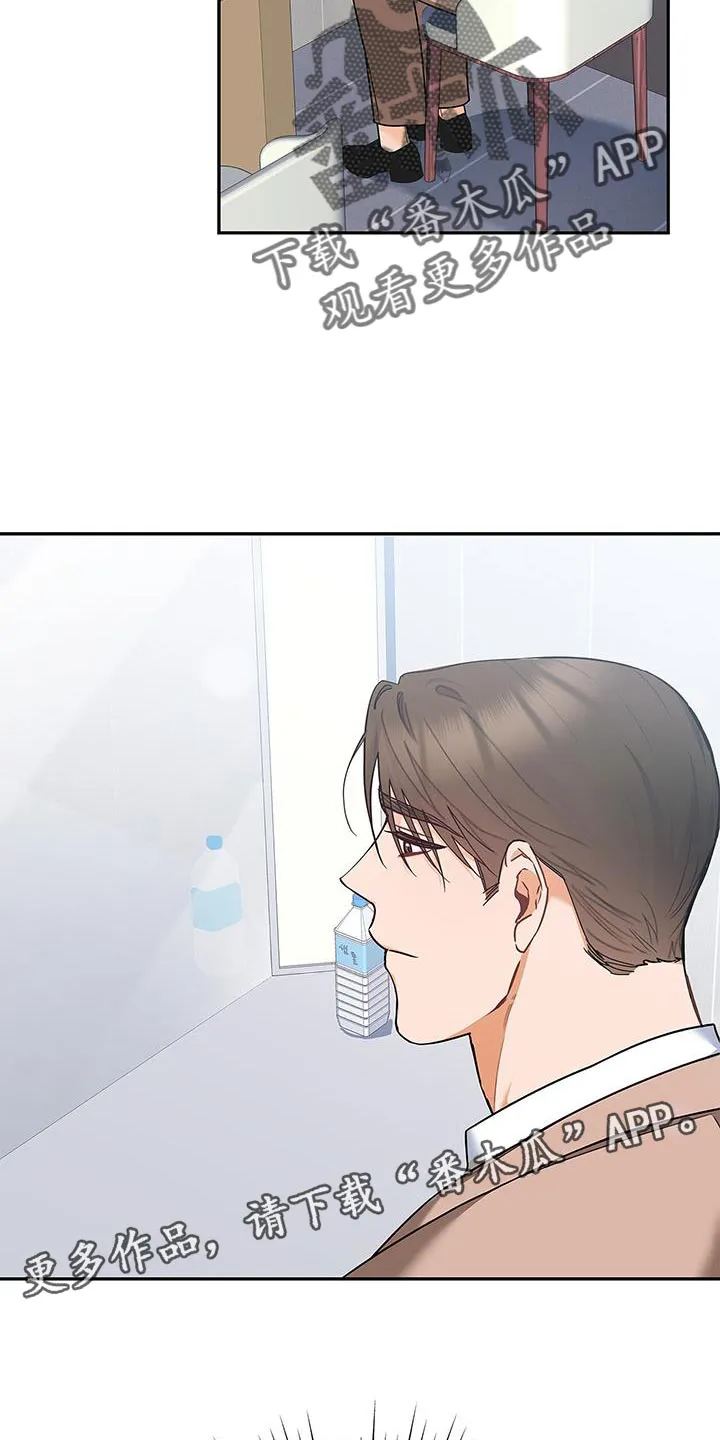 熟悉的面孔陌生的感觉漫画,第79章：希望能见到他27图