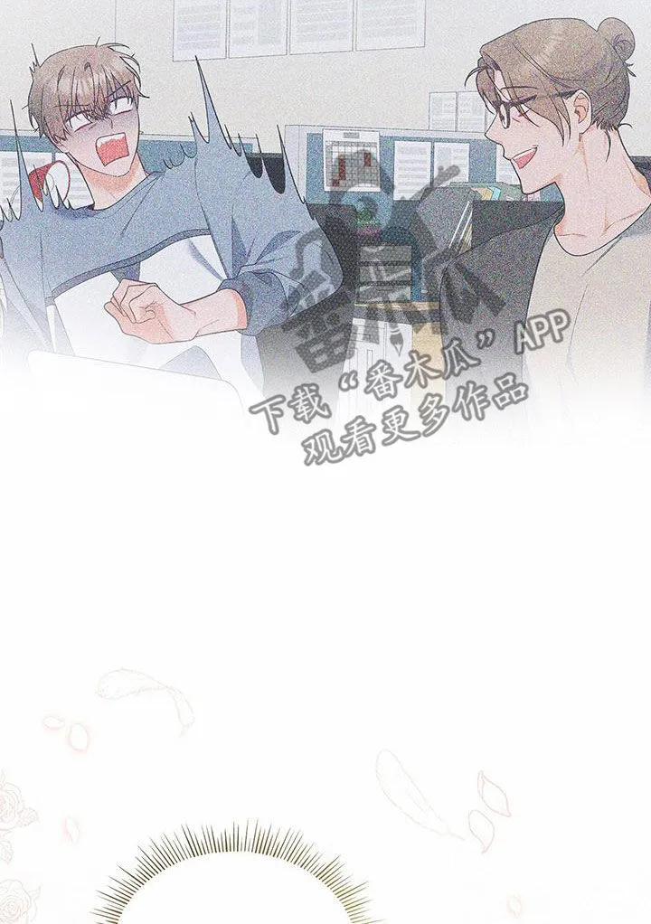 熟悉的面孔的说说漫画,第55章：爱人？19图
