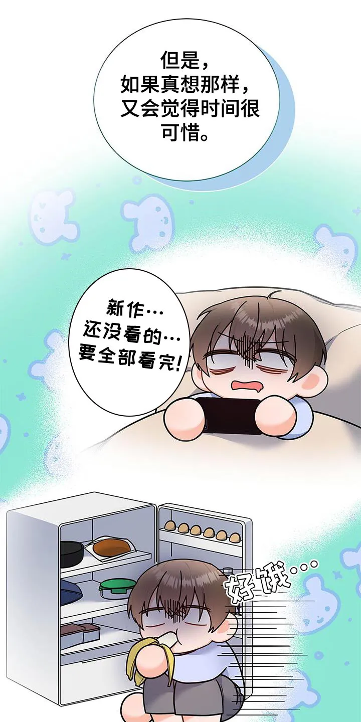 熟悉的面孔的说说漫画,第77章：拥抱13图