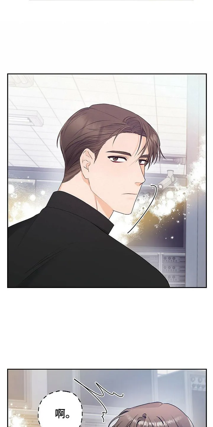 熟悉的面孔作文600字漫画,第16章：问题的来源19图