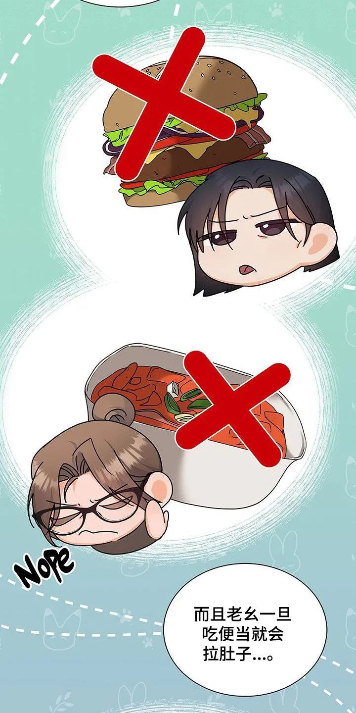 很熟悉的面孔漫画,第62章：尬聊4图