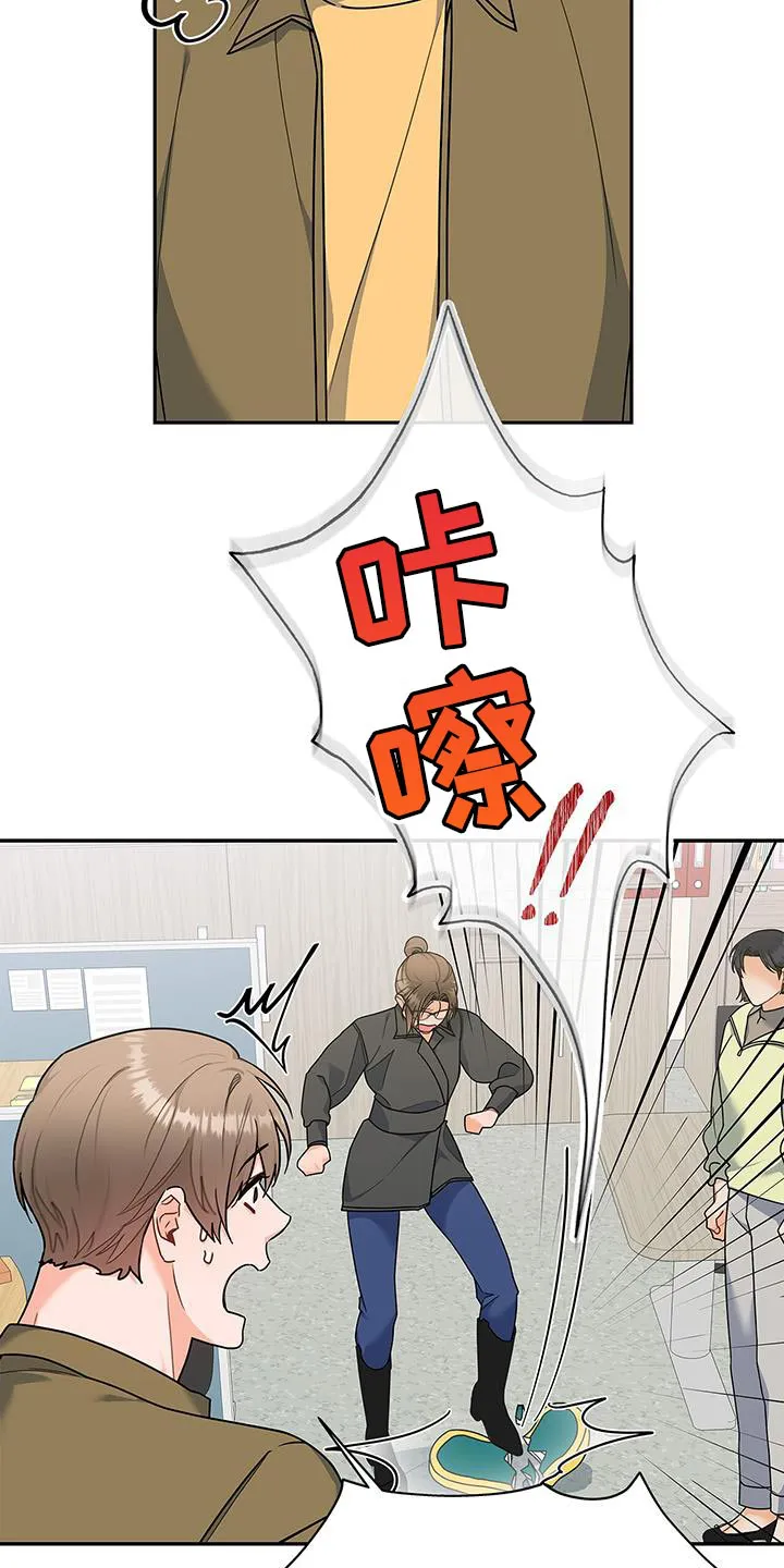 很熟悉的面孔漫画,第80章：拜托了21图