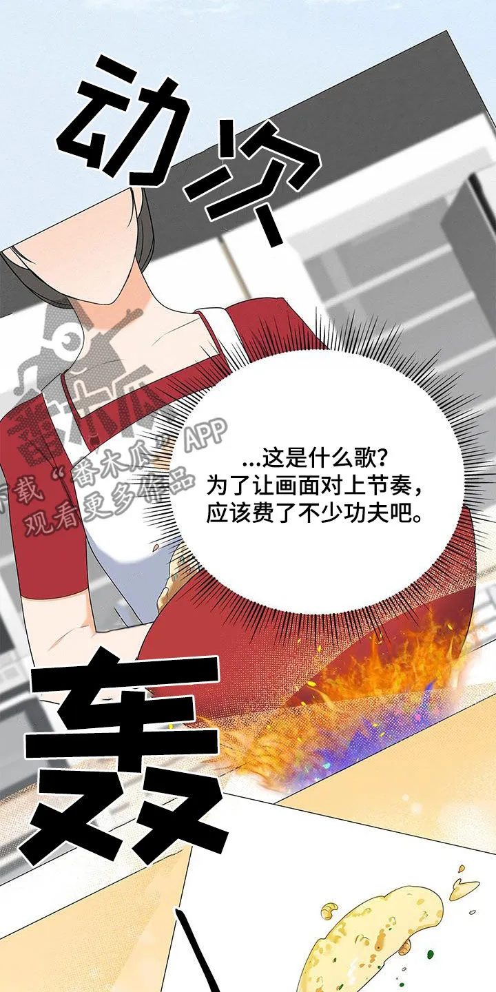 熟悉的面孔是什么意思漫画,第48章：学习26图