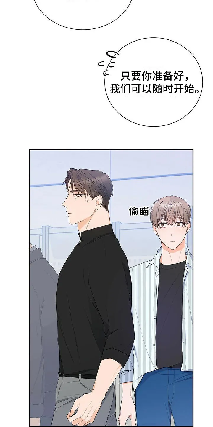 熟悉的面孔作文600字漫画,第16章：问题的来源18图